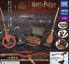 ハリー・ポッター ホビーガチャ 魔法の箒 Nimbus2000