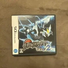 ポケットモンスター ブラック2 ニンテンドーDS - メルカリ