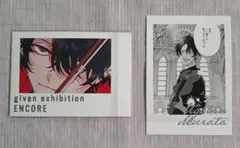 ギヴン展　ぱしゃこれPREMIUM　雨月