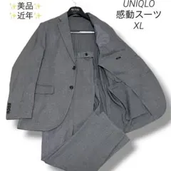 ✨美品✨UNIQLO ユニクロ 感動ジャケット セットアップ グレー XLサイズのサムネイル
