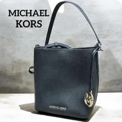 MICHAEL KORS ショルダーバッグ　黒　ブラック　チャーム付き