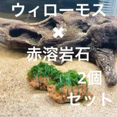 ラン様 リクエスト 2点 まとめ商品