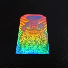 ラッシュデュエル　強欲な壺　オーバーラッシュ 絵違い　ars9 ラッシュデュエル 強欲な壺 オーバーラッシュ 絵違い ars9 - メルカリ