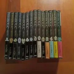 全巻初版】 ホリック 全巻 セット 1〜19巻 xxxHolic 帯付多数 - メルカリ