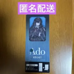 Ado ラウンドワン コラボ オリジナル スタンディコースター アド