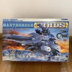 未開封 未組み立て ゾイド ZOIDS ウルトラザウルス 初回限定 ハロー