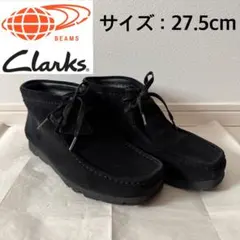 Clarks × BEAMS / Wallabee GORE-TEX 27.5