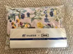 FEILER 花柄ブランケット フェイラー 非売品　かんぽ生命
