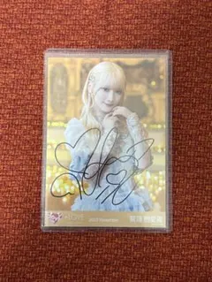 2026年最新】齋藤樹愛羅直筆の人気アイテム - メルカリ