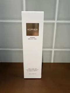 コフェル KOPHER プレミアムブリリアントミスト 90ml 【新品・未開封】