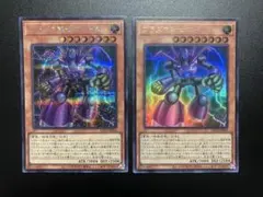 遊戯王 プラズマ戦士エイトム 2枚セットのサムネイル