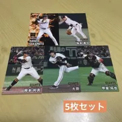 カルビー　プロ野球チップス2025 読売ジャイアンツ　巨人　まとめ売り