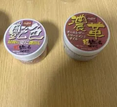 末堂様　グラブオイル