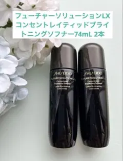 匿名配送】フューチャーソリューションLX アイアンドリップ コントアR