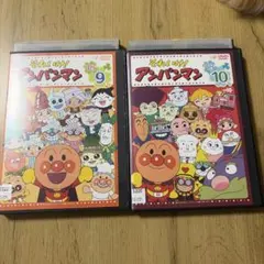 それいけ！アンパンマン'18 DVD 10 11 2枚セット レンタル落ち - メルカリ