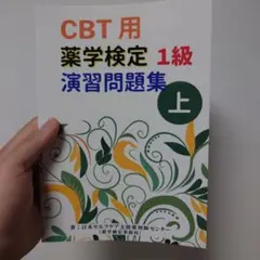 2025年最新】cbtの人気アイテム - メルカリ