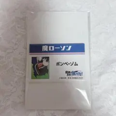 2026年最新】ゾム 缶バッジの人気アイテム - メルカリ