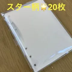 Pi-chan様 リクエスト 2点 まとめ商品