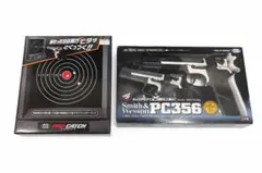 2026年最新】エアガンセットの人気アイテム - メルカリ