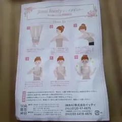 Jenne beauty シェイプインナー Lサイズ2枚組