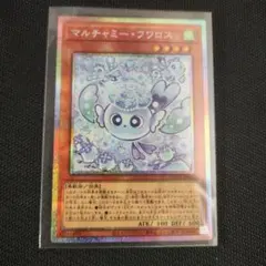 2026年最新】マルチャミーフワロスの人気アイテム - メルカリ