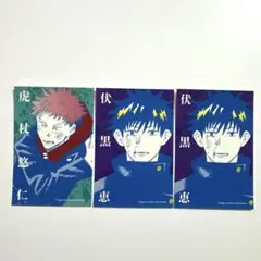 呪術廻戦 「虎杖が東堂に奢ったあの日のラーメン」ステッカー