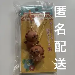ちいかわ あうんシーサー 根付ストラップ 2個セット　シーサー