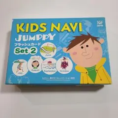 Mini Kids フラッシュカードセット - メルカリ