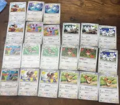ポケモンカード 約25枚 まとめ売り イーブイ