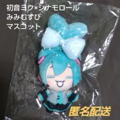 2026年最新】初音ミク プライズ シナモンの人気アイテム - メルカリ