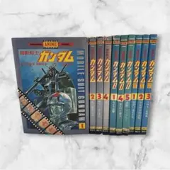 【希少】機動戦士ガンダム 10冊 セット 不揃い 講談社アニメコミックス