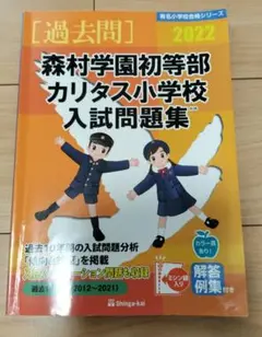 2025年最新】伸芽の人気アイテム - メルカリ