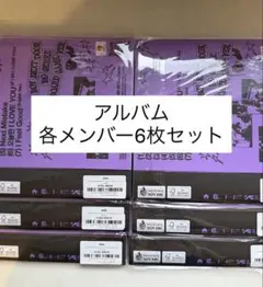 boynextdoor NoGenre BoardGame 6枚セット