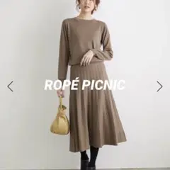 T25＊ロペピクニック クルーネック プリーツ ニットワンピース ブラウン