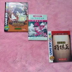 GB ゲームボーイ説明書のみ　グランデュエル＆ファミスタ等