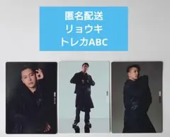 BE:FIRST BE:ST リョウキ トレカABC