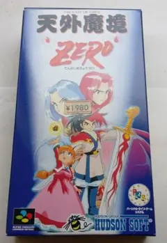 天外魔境 ZERO スーパーファミコン ソフト
