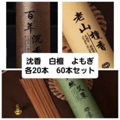 えだまめっこ様 リクエスト 2点 まとめ商品