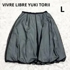 VIVRE LIBRE YUKI TORII シフォンバルーンスカート L 黒のサムネイル