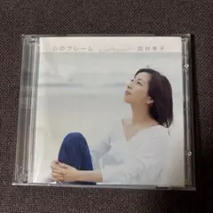 岡村孝子 邦楽