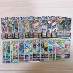 ポケモンカード RRR 30種 まとめ売り 被りなし