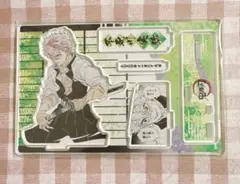 不死川実弥 バースデー