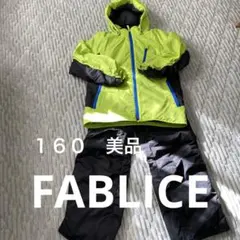 FABLICE スノーボードウェア145-160スキーウェア売切り FABLICE スキーウェア スノーウェア 160 上下セット 男の子 スキー