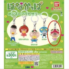 2026年最新】アゲルちゃんの人気アイテム - メルカリ