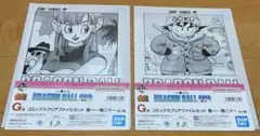 ドラゴンボール一番くじ 40th〜其之ー G賞　クリアファイル　2種