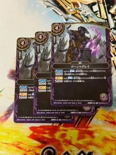 26RBS02 デーン＝グレイ 紫 3枚