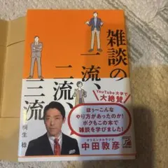 Item thumbnail for item 475ccee7-cd89-462d-a5d7-e638cfdf1b3c