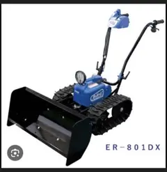 2026年最新】青森 除雪機の人気アイテム - メルカリ