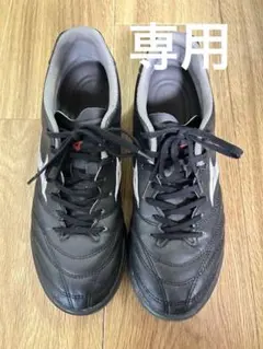 MIZUNO Monarcida Neo サッカー　トレシュー　ブラック25.0