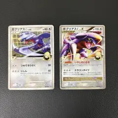 2026年最新】ガブリアス xの人気アイテム - メルカリ